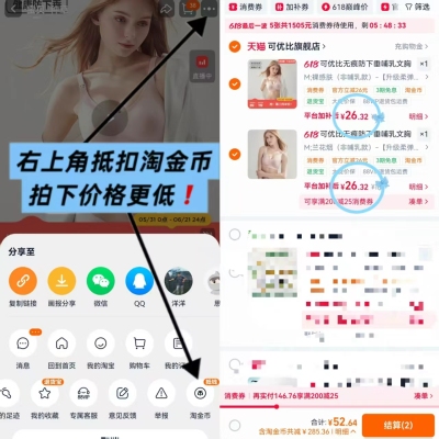 可优比水母哺R内衣拍2件不同款 52.6元 - 86线报 可优比水母哺R内衣拍2件不同款 52.6元 - 86线报