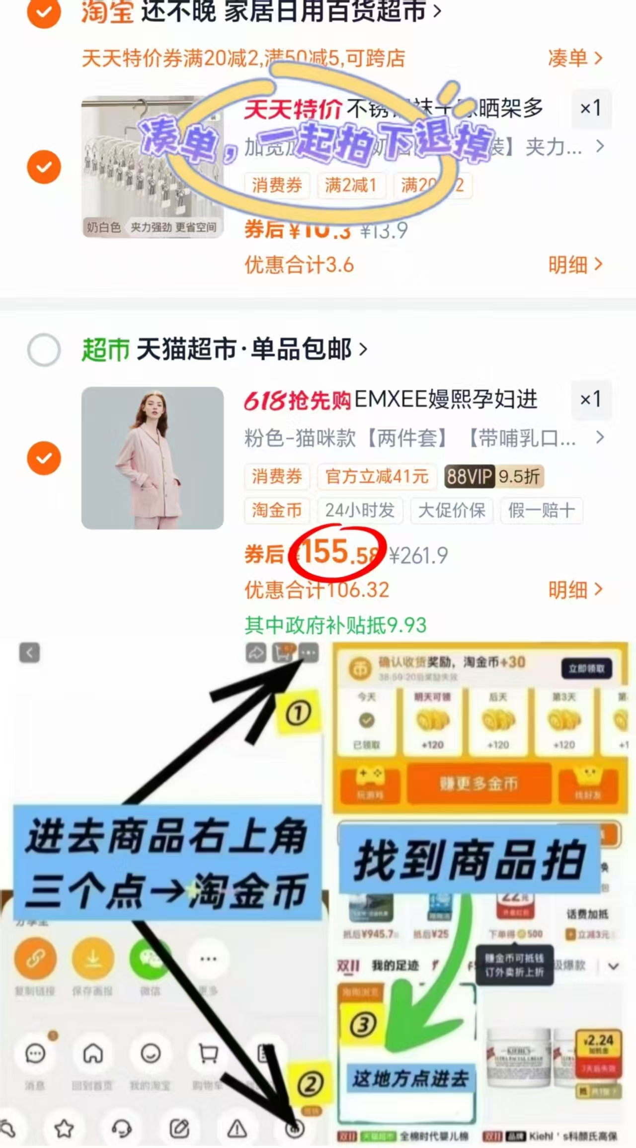 嫚熙孕妇哺乳睡衣两件套 155.5元 - 线报酷 嫚熙孕妇哺乳睡衣两件套 155.5元 - 线报酷