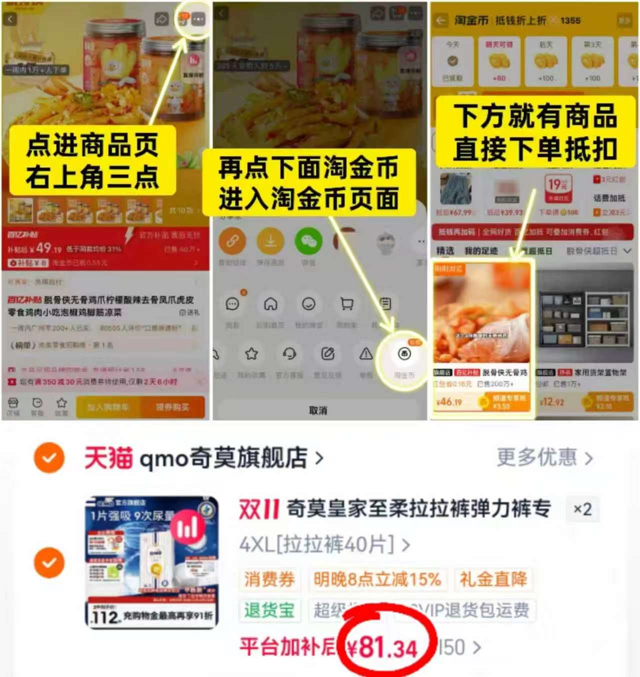 奇莫皇家至柔拉拉裤L-4XL码 2件 162.6元 - 86线报