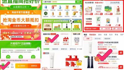 CPB肌肤之钥净采洁面膏125ml 155元 - 86线报