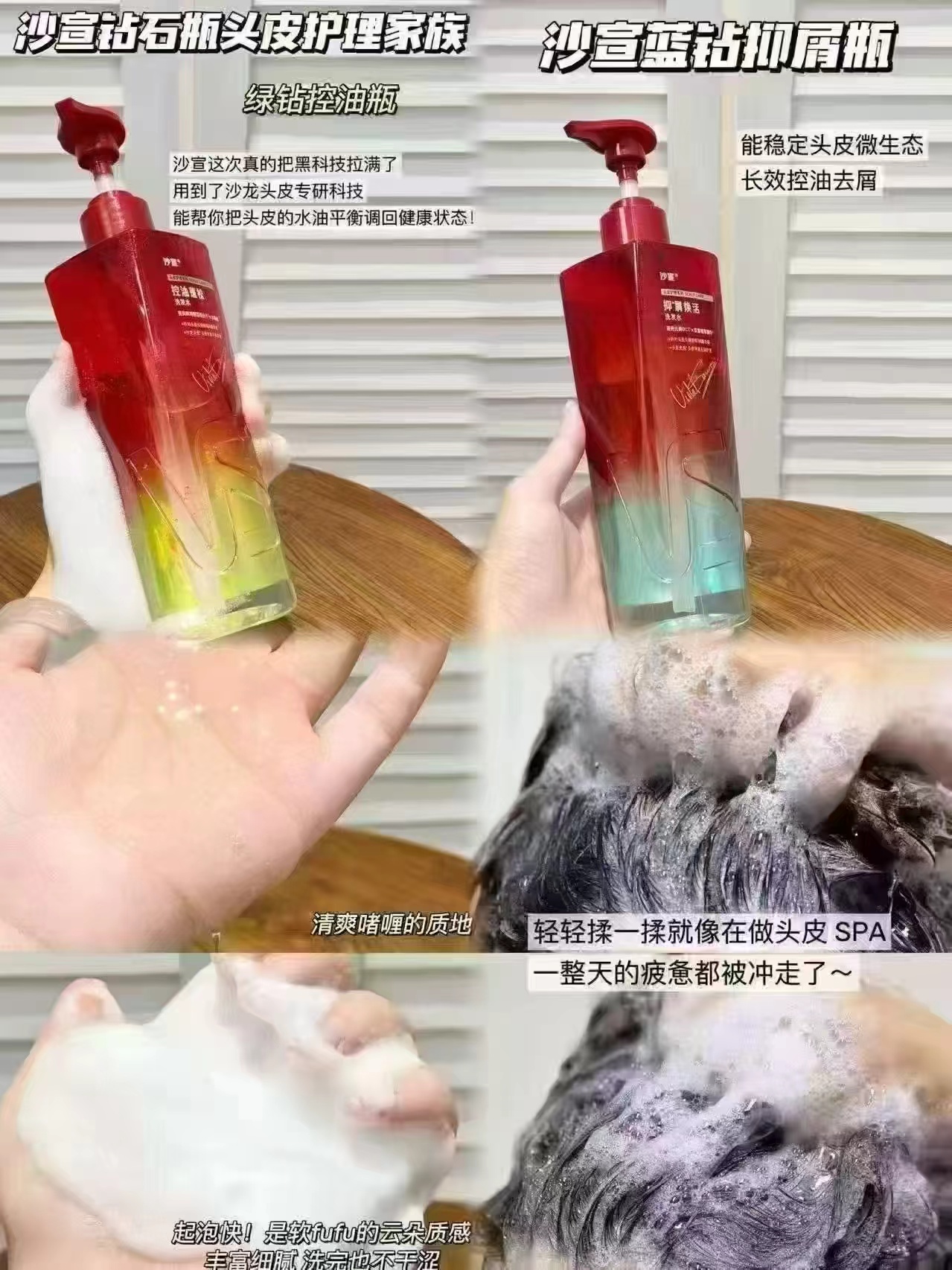 沙宣洗发水蓬松控油/去屑310g×3瓶 99.4元 - 线报酷