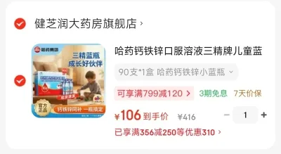 GNC/健安喜 鱼油 omega3 60粒/盒 图片 1