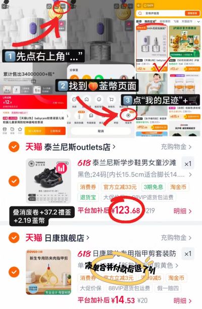 泰兰尼斯儿童软底凉鞋 123.6元 - 86线报 泰兰尼斯儿童软底凉鞋 123.6元 - 86线报