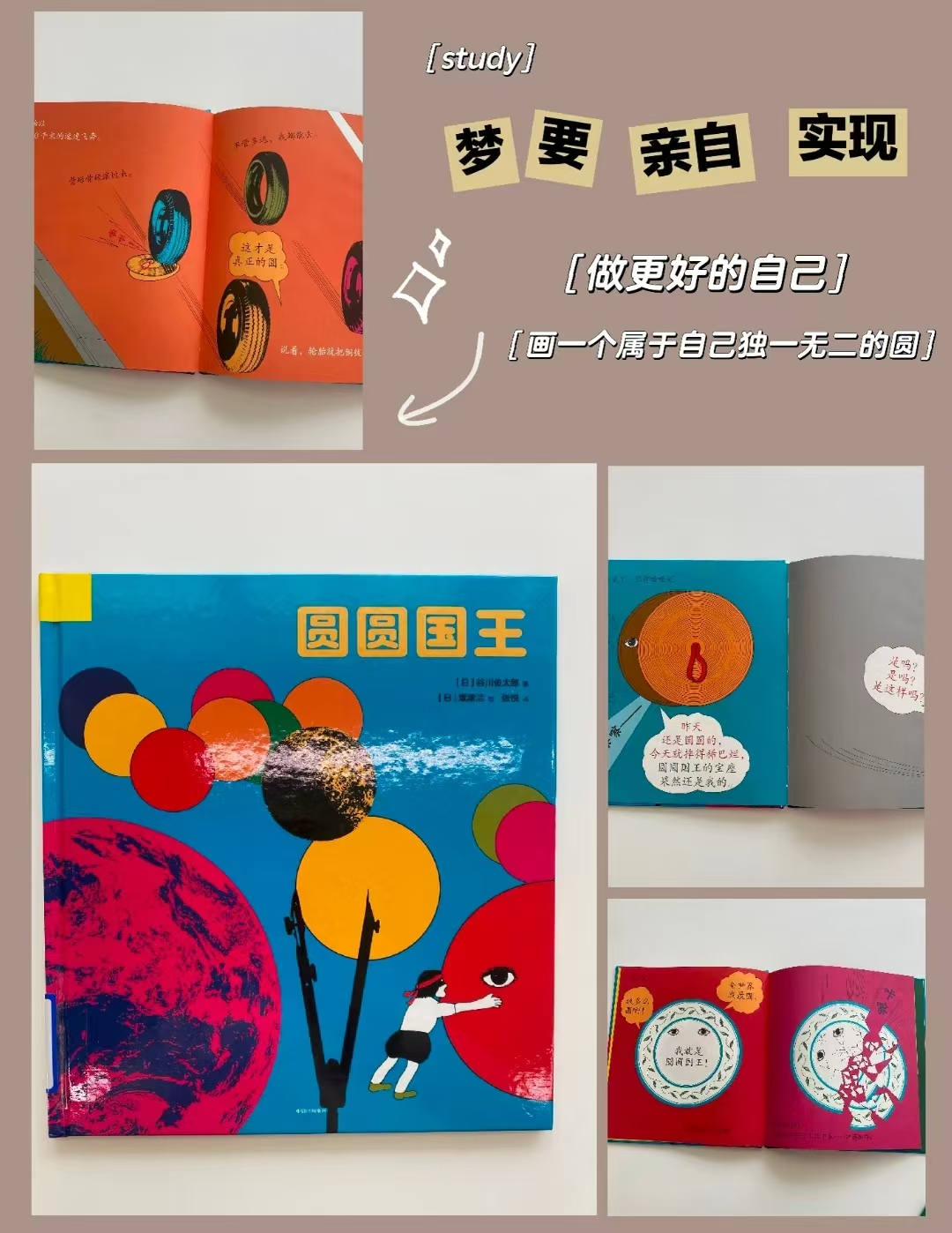科学之友经典启蒙绘本全2册 18.6元 - 86线报