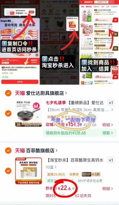 百菲酪高钙水牛纯牛奶200ml*10盒 22.6元 - 86线报