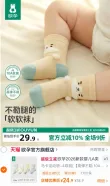 线报图片