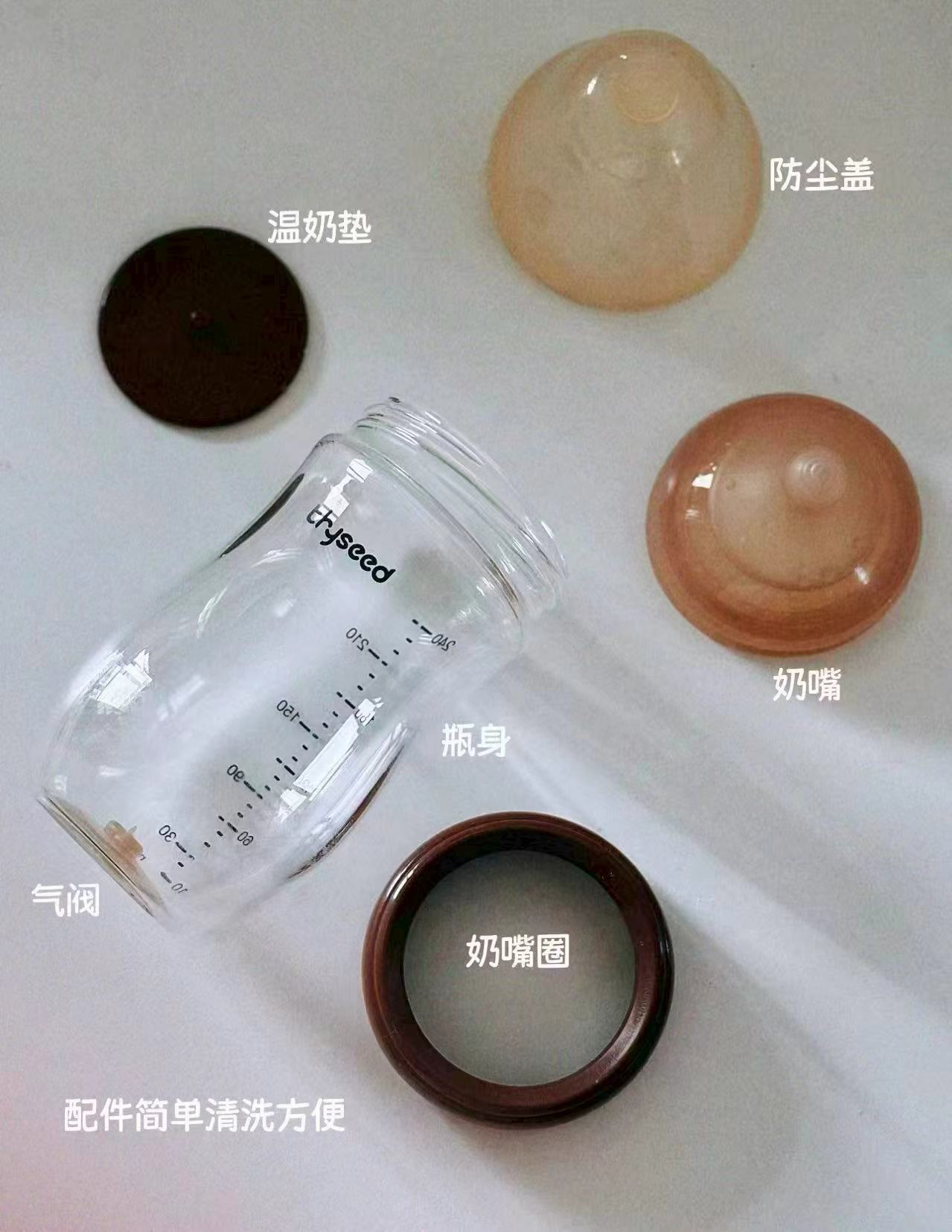 世喜玻璃奶瓶任选一款 135元 - 86线报