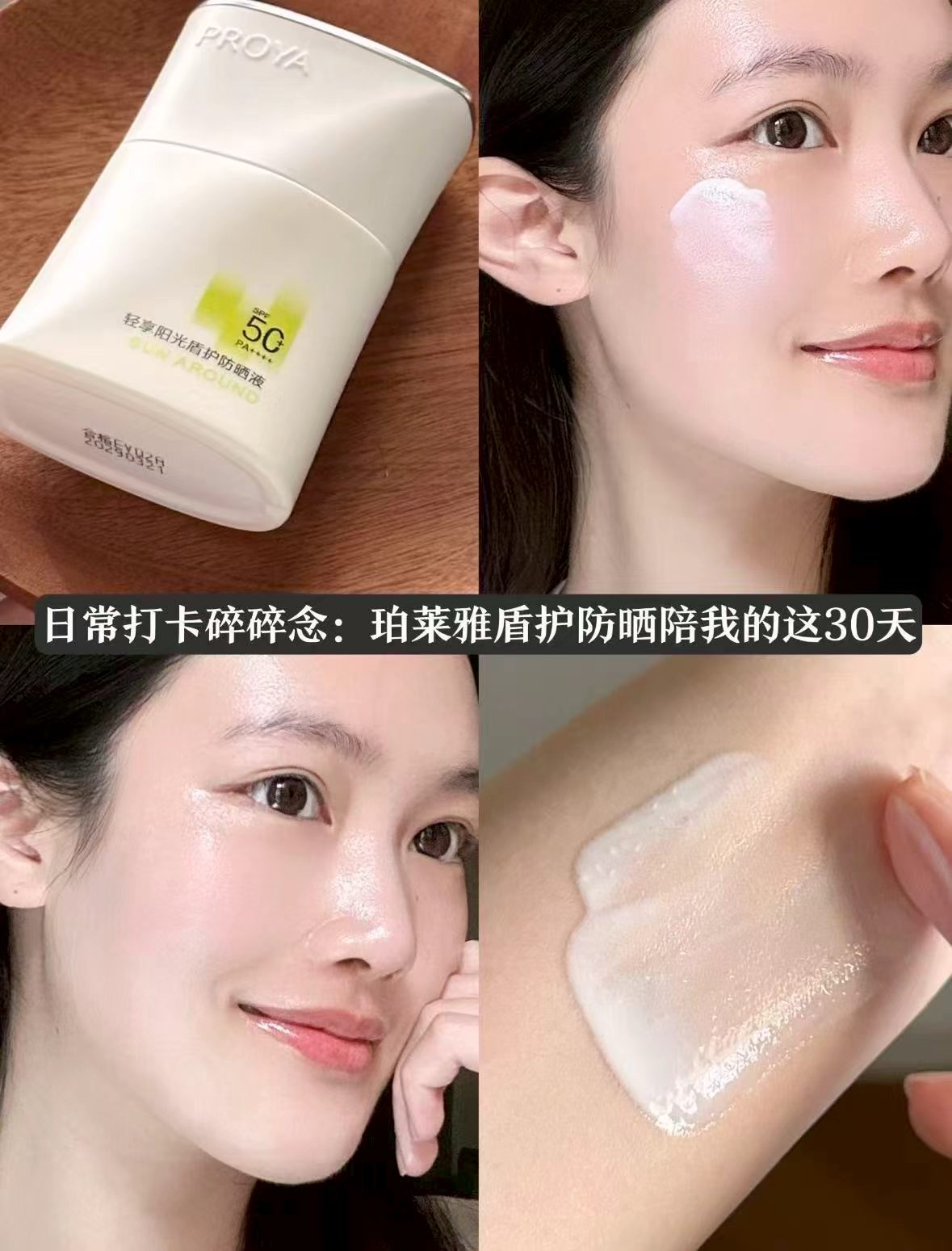 PMPM白松露睡莲贴面膜拍10件 13.6元，珀莱雅盾护防晒买50ml共得95ml 92元 - 86线报