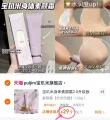 线报图片