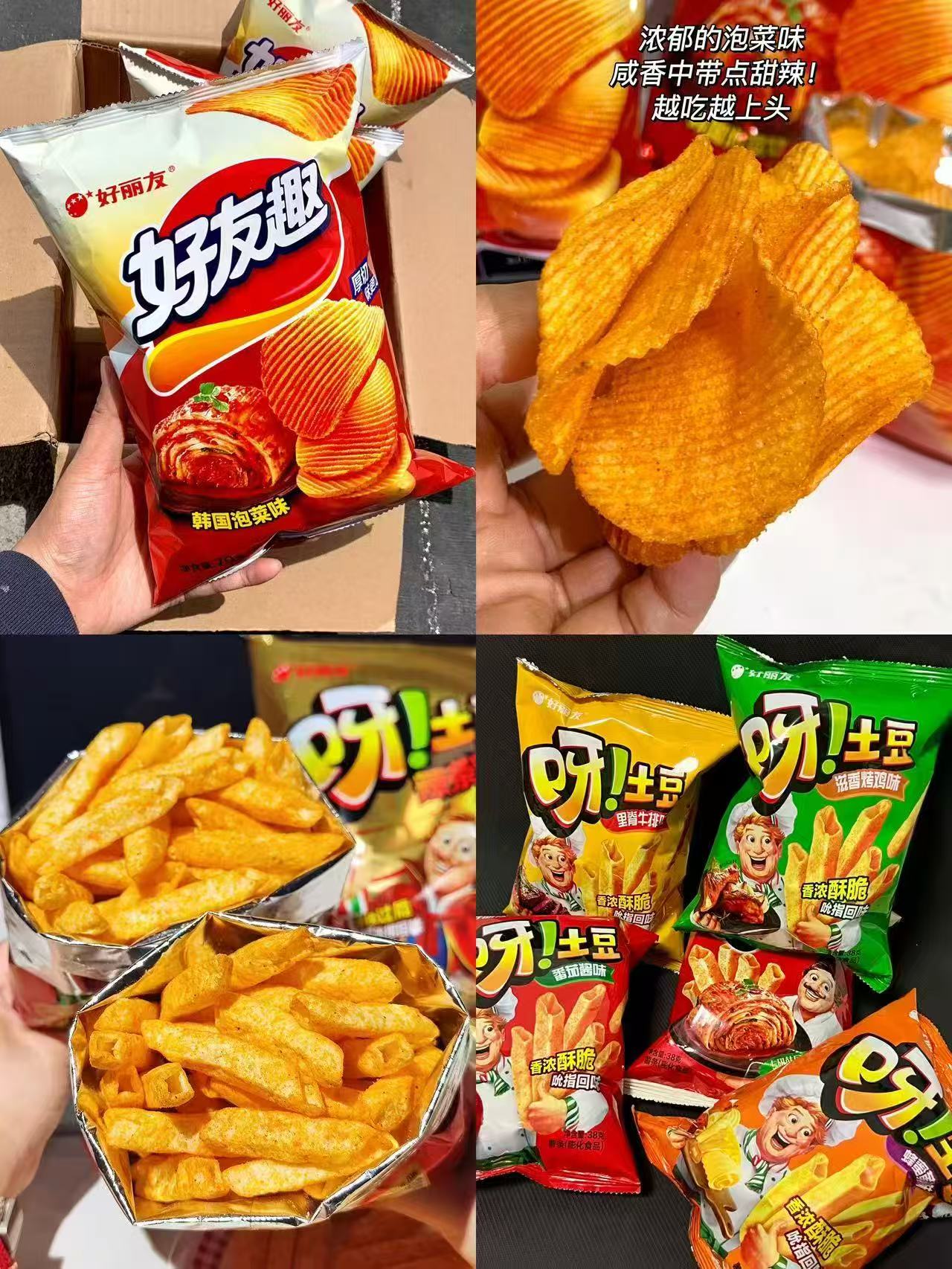 摩登主妇玫瑰假日保温壶红色一对 24元 - 线报酷