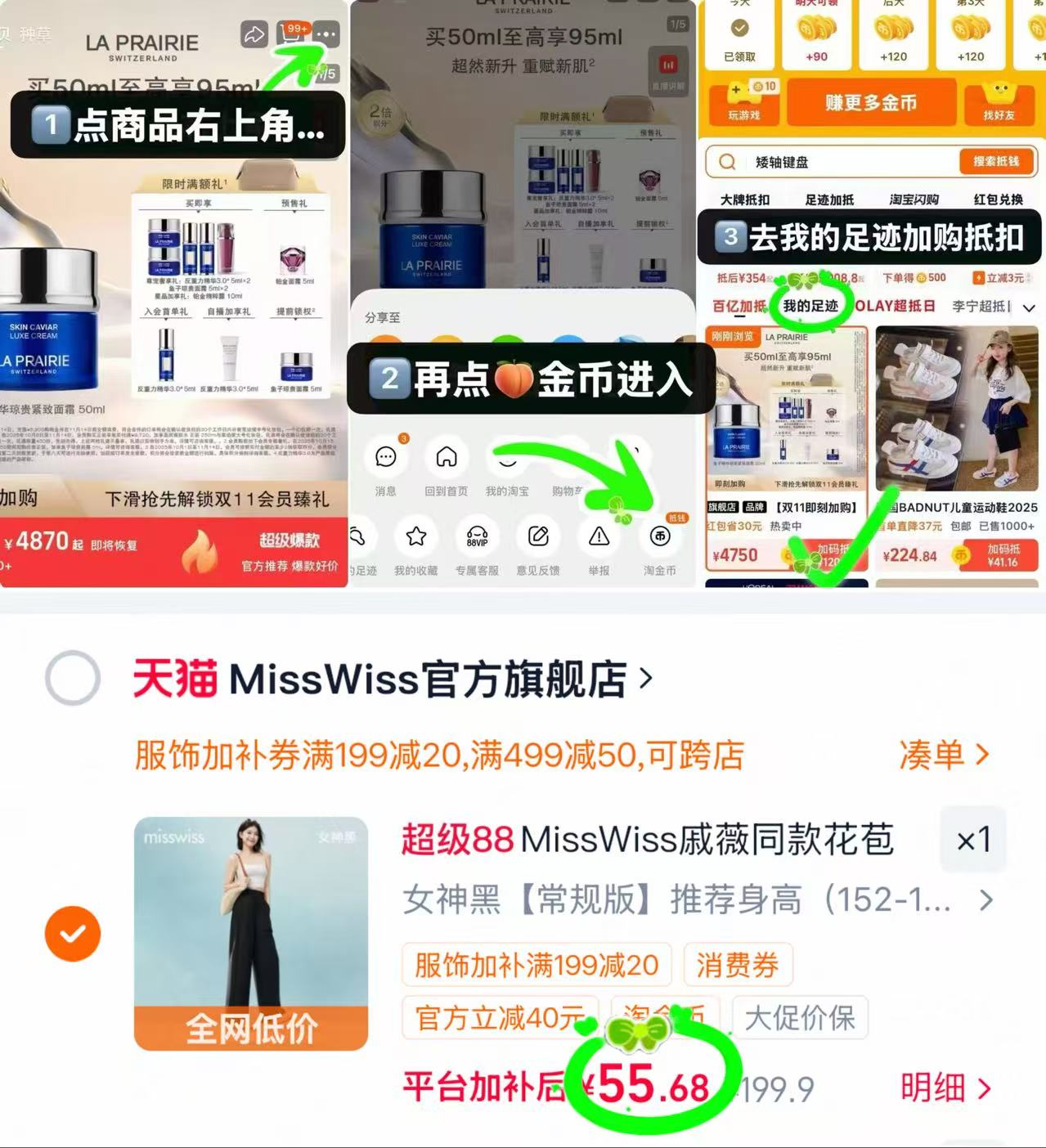 MissWish戚薇同款花苞裤女 55元 - 86线报 MissWish戚薇同款花苞裤女 55元 - 86线报