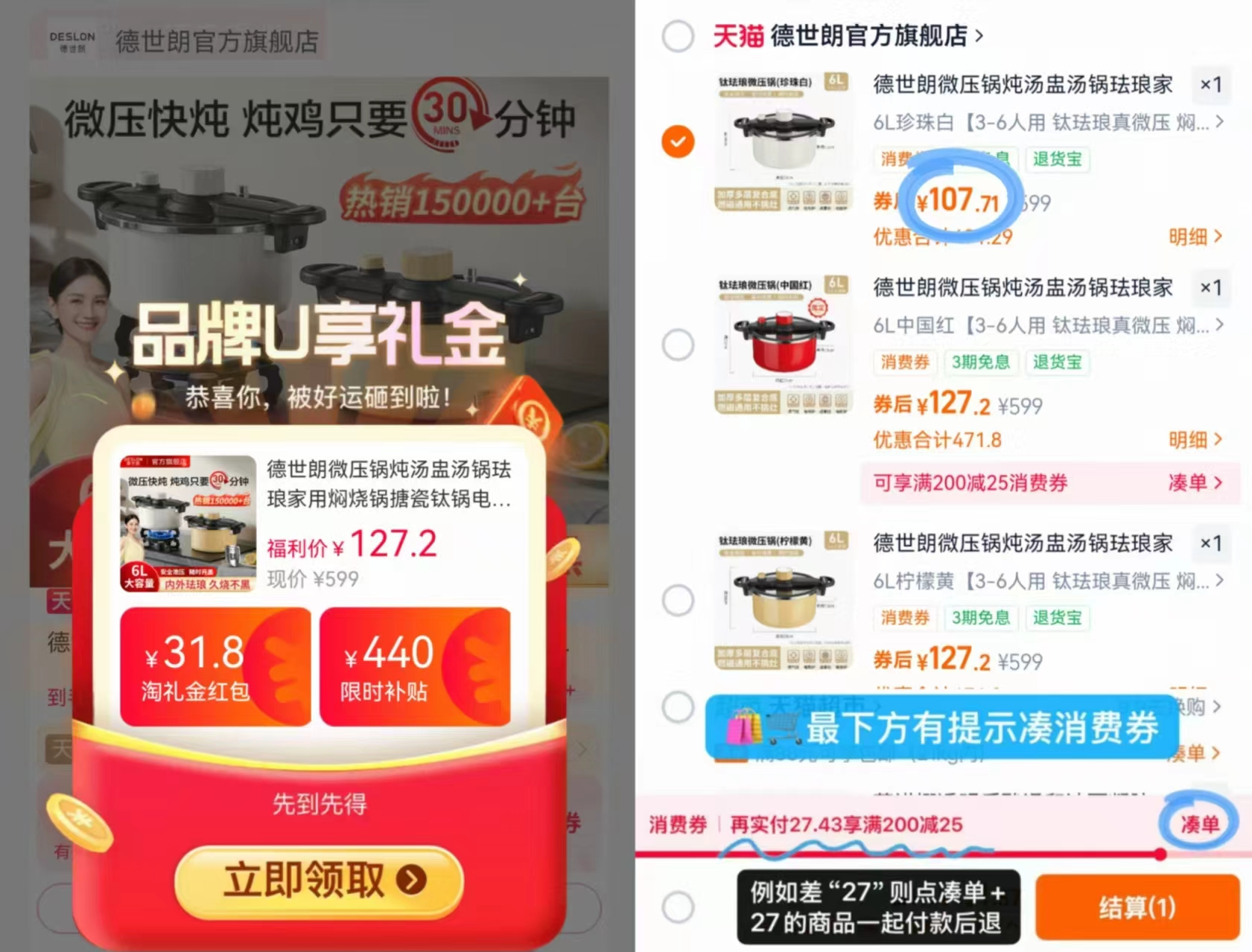 德世朗钛珐琅搪瓷压力锅6L 107.8元 - 86线报 德世朗钛珐琅搪瓷压力锅6L 107.8元 - 86线报