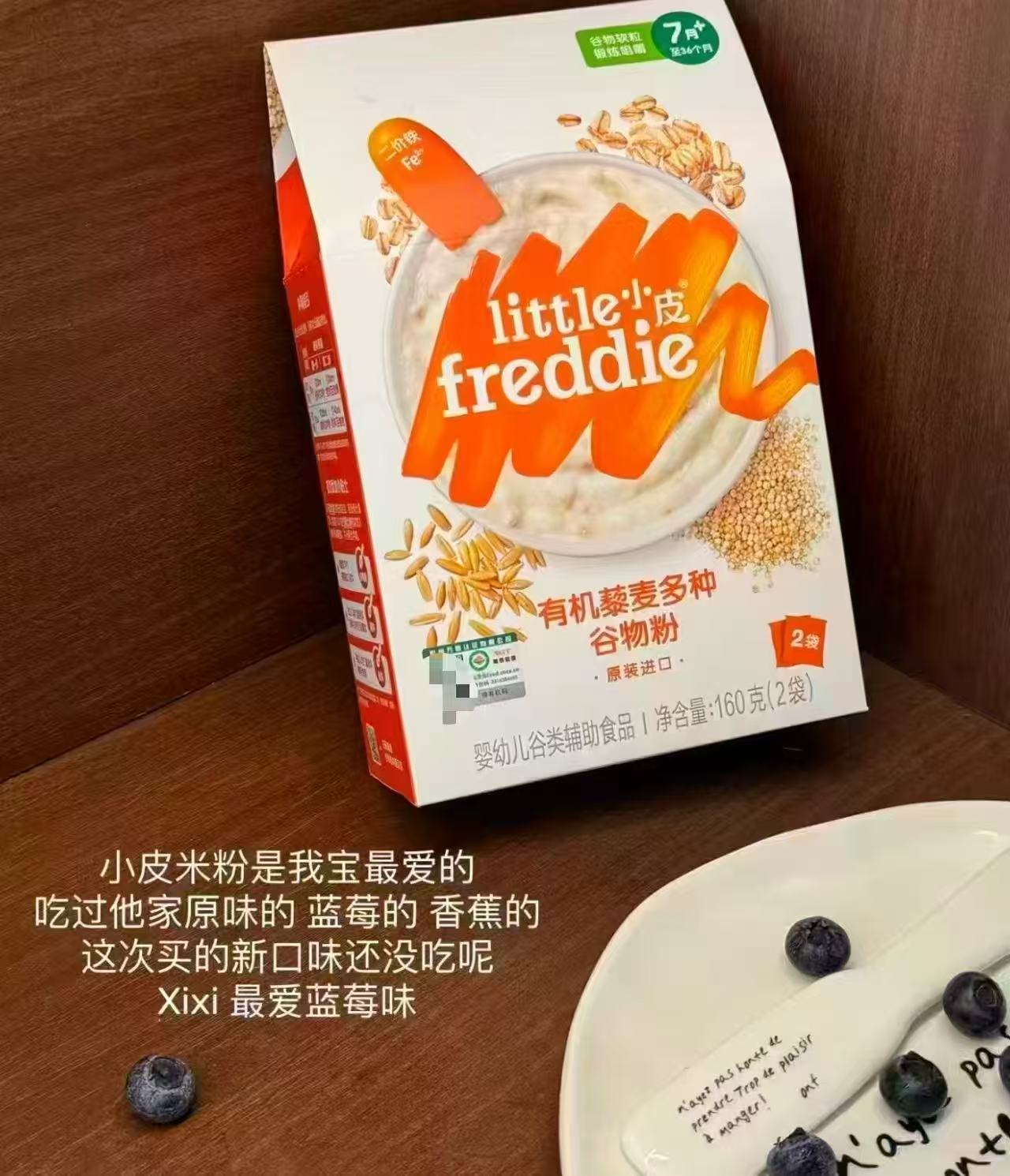 Little 122.5元 - 86线报