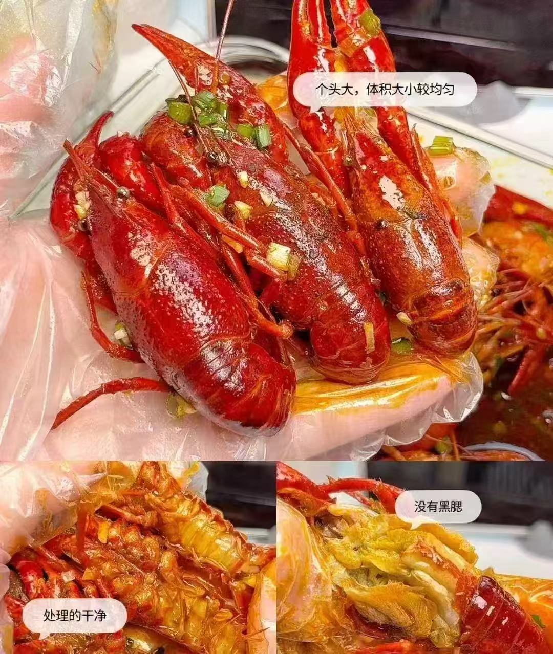柳伍麻辣蒜蓉小龙虾2盒 39.9元 - 86线报