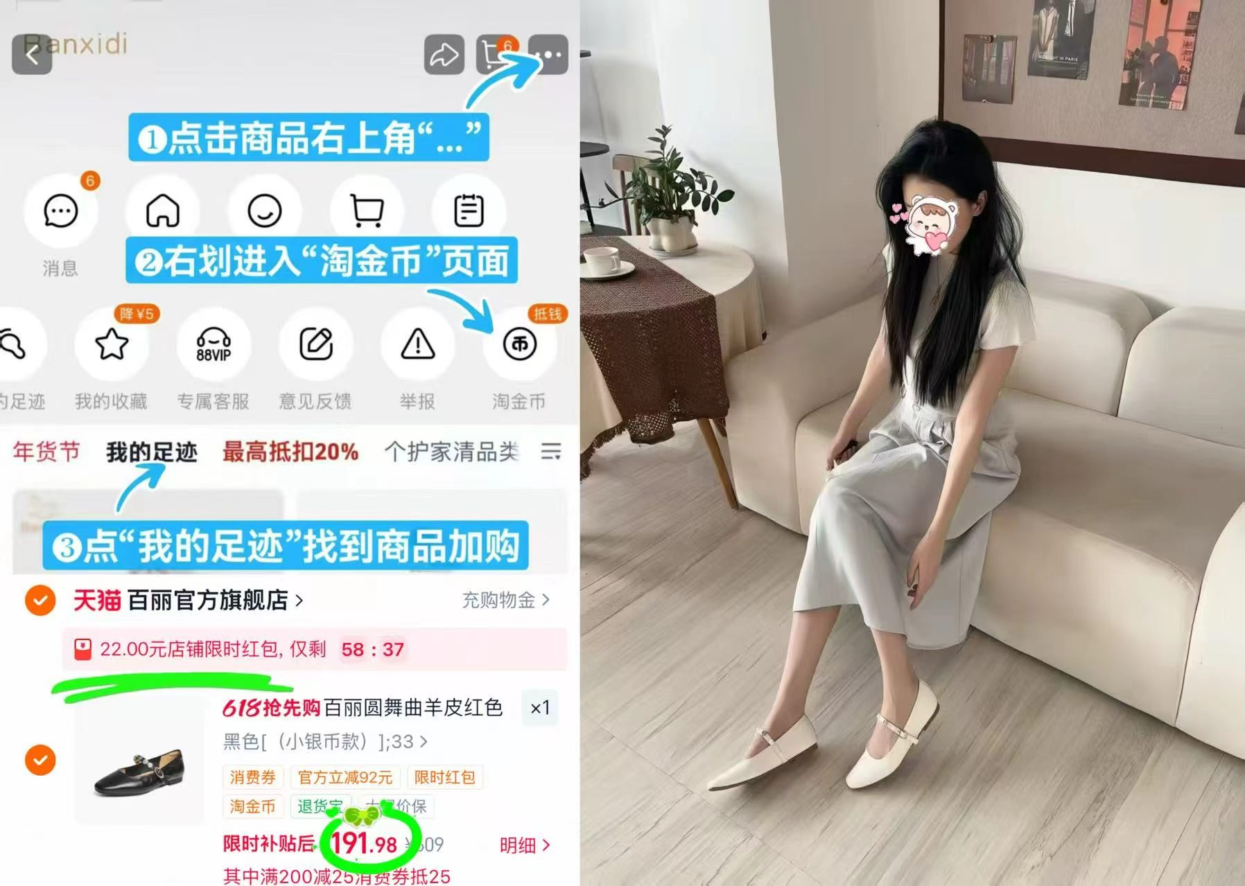 百丽复古软底浅口单鞋 191.9元,百丽复古芭蕾德训鞋 224.6元 - 线报酷 百丽复古软底浅口单鞋 191.9元,百丽复古芭蕾德训鞋 224.6元 - 线报酷