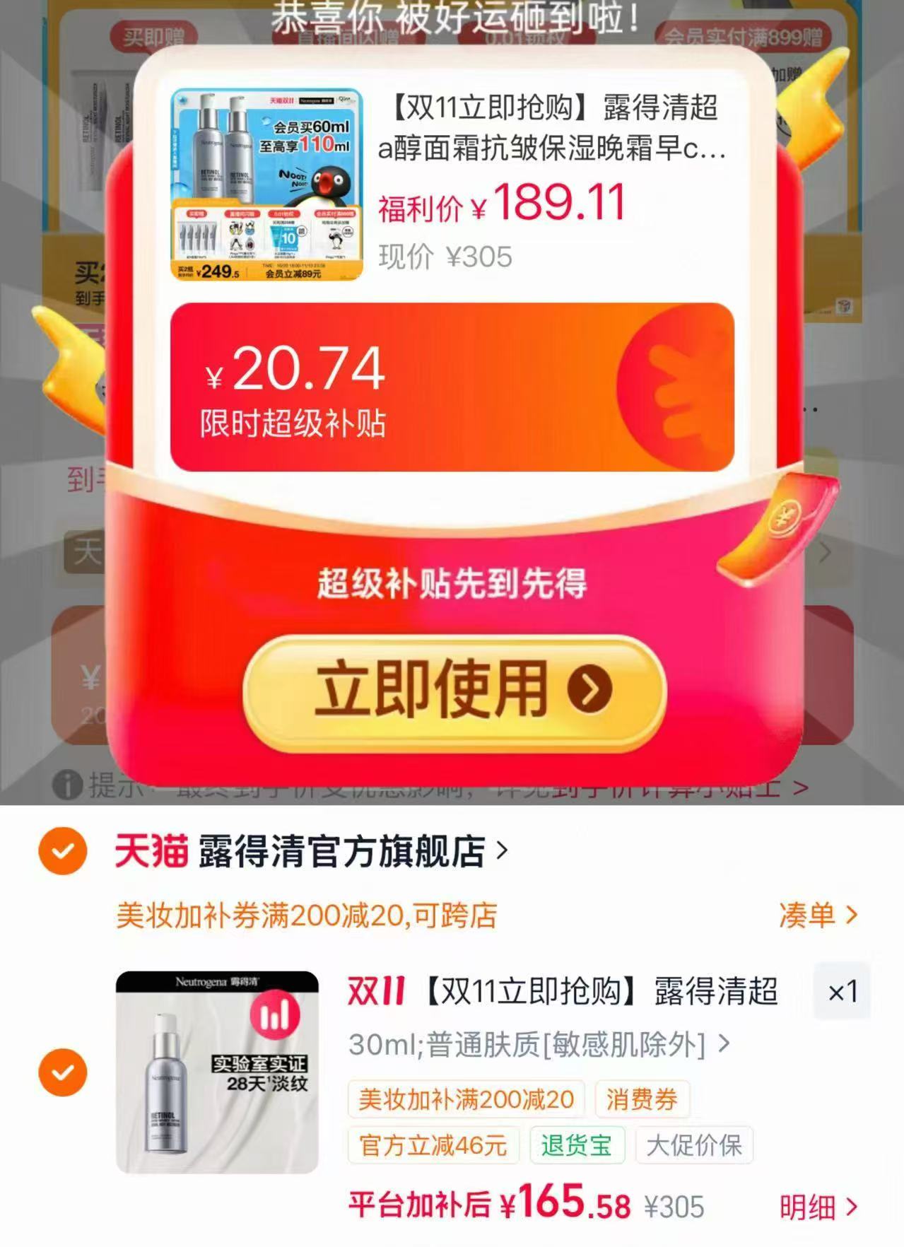 宝宝馋了山楂棒棒糖儿童零食无添加剂水果棒条 165.5元 - 86线报
