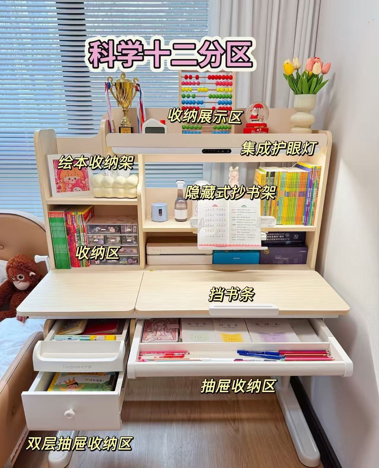 护童学习桌椅套装 1865.6元 - 86线报 护童学习桌椅套装 1865.6元 - 86线报