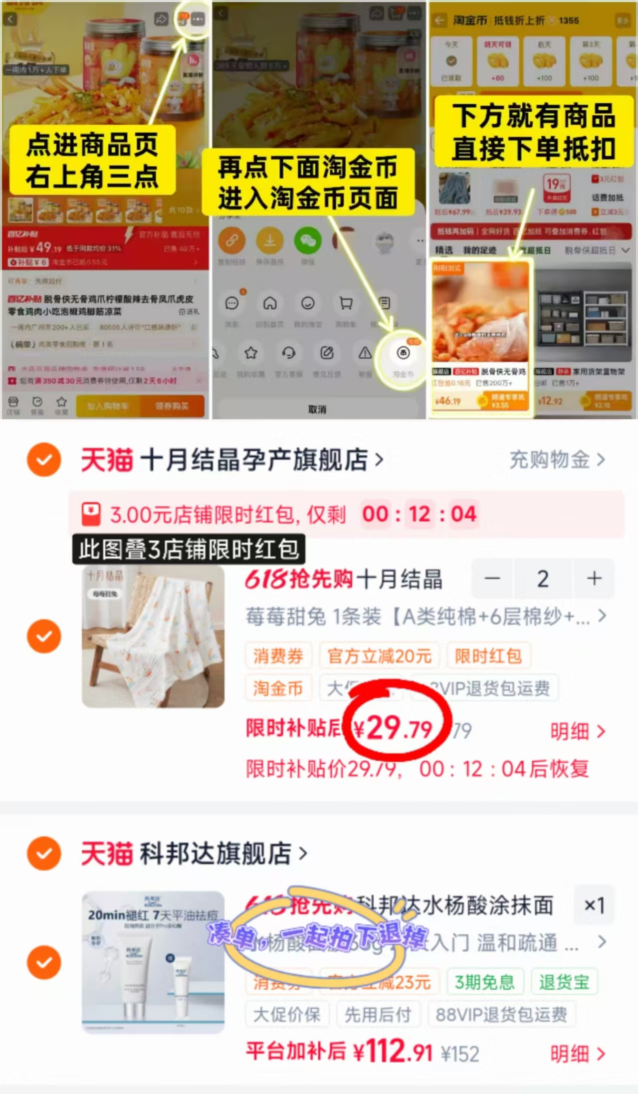 十月结晶纱布浴巾95*95cm 拍2条含赠共3条 62.5元 - 线报酷 十月结晶纱布浴巾95*95cm 拍2条含赠共3条 62.5元 - 线报酷
