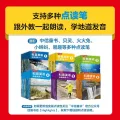 中信出版 科普英语分级阅读1-6（套装6套）可点读版 图片 3