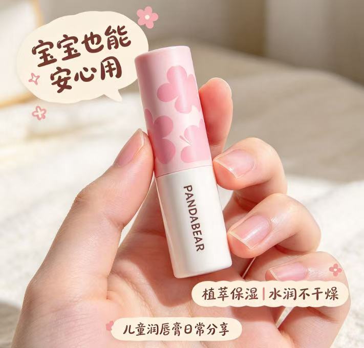戴可思熊猫贝尔婴童润唇膏拍1发2支 18.4元 - 美泡泡