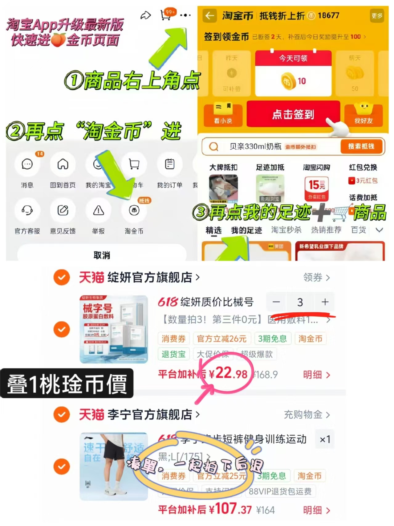 绽妍重组胶原蛋白敷料拍3赠2片共17片 68.9元 - 86线报