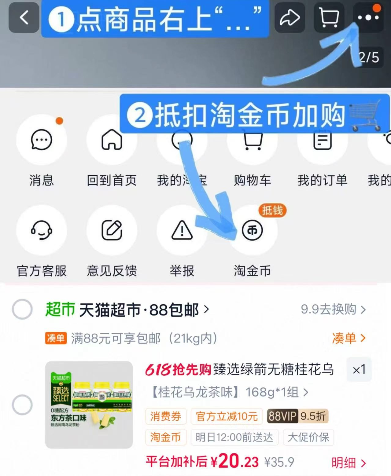 绿箭无糖口香糖40粒*3瓶 6.6元 - 线报酷