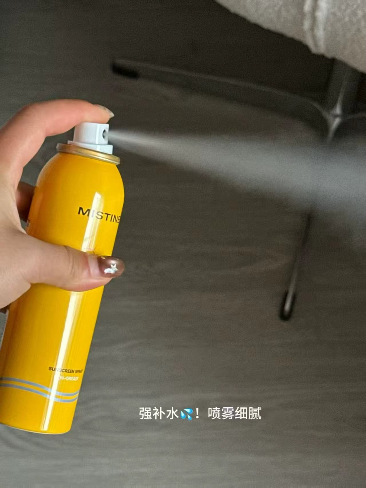 蜜丝婷防晒喷雾100ml*2瓶 45元 - 线报酷