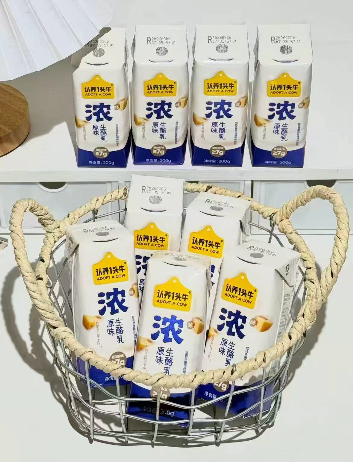 认养一头牛生酪酸奶10盒 26.4元 - 86线报