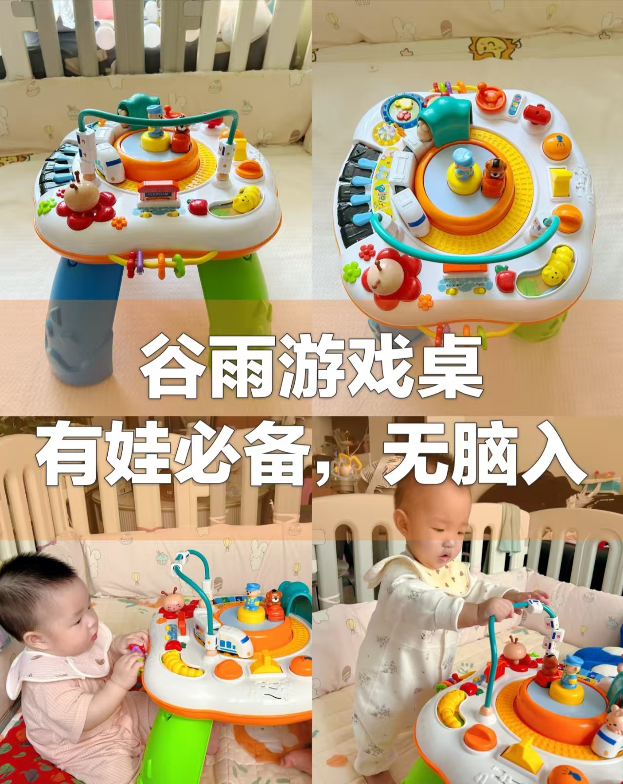hape102粒桶装积木 79.9元，开心农场游戏盒 484元，谷雨游戏桌配充电套装 139元 - 86线报