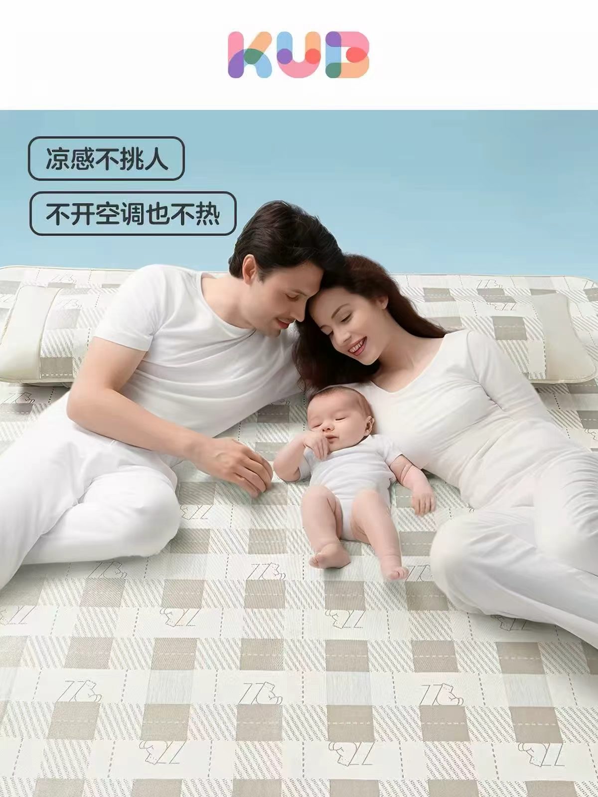 可优比冰丝成人凉席160×80cm 42元，可优比冰丝凉席120×200cm 54元 - 线报酷