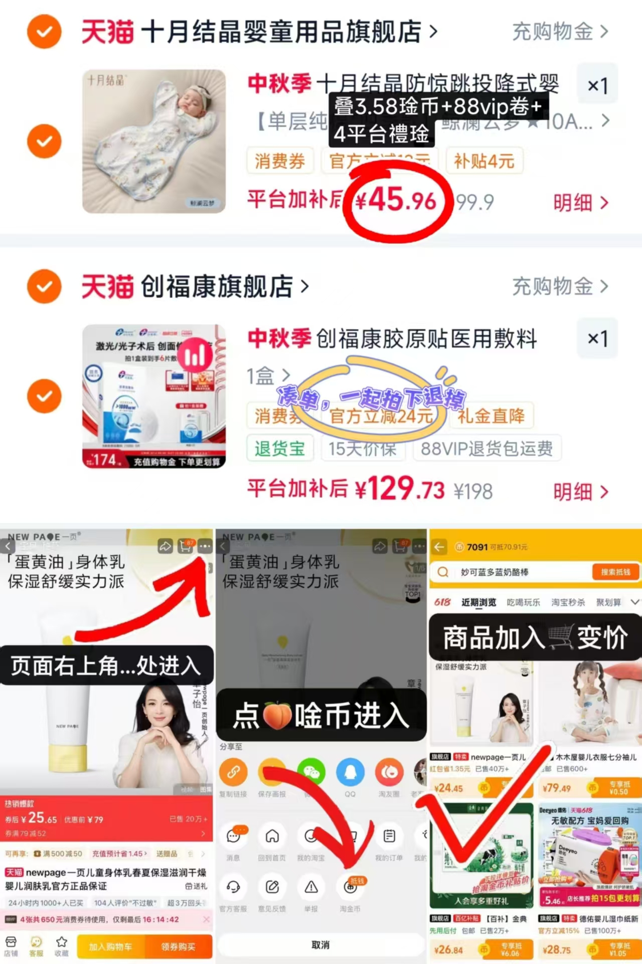 十月结晶婴儿防惊跳睡袋 45.9元 - 折送网
