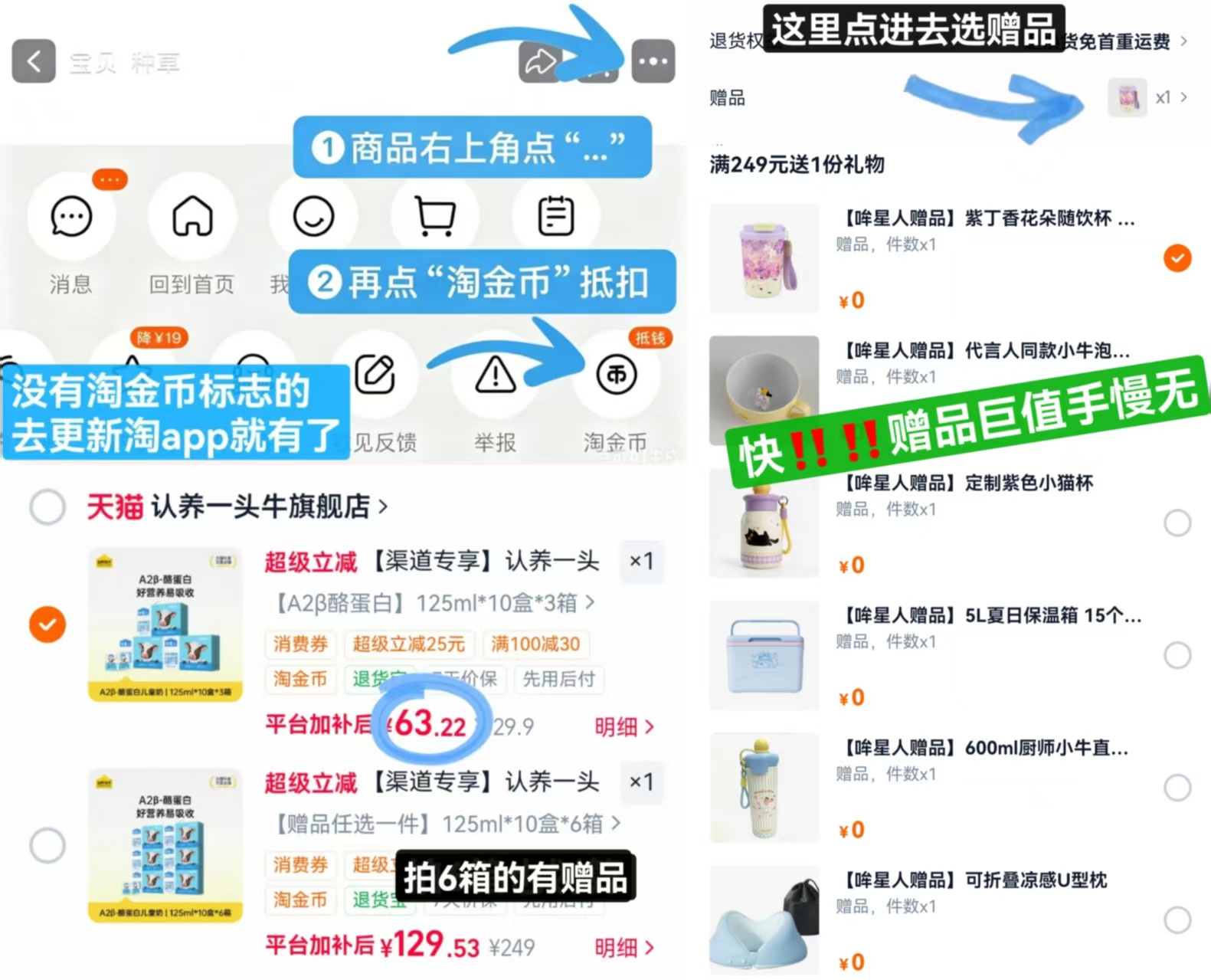 认养一头牛125mlA2β酪蛋白儿童牛奶3箱 63.2元 - 86线报 认养一头牛125mlA2β酪蛋白儿童牛奶3箱 63.2元 - 86线报