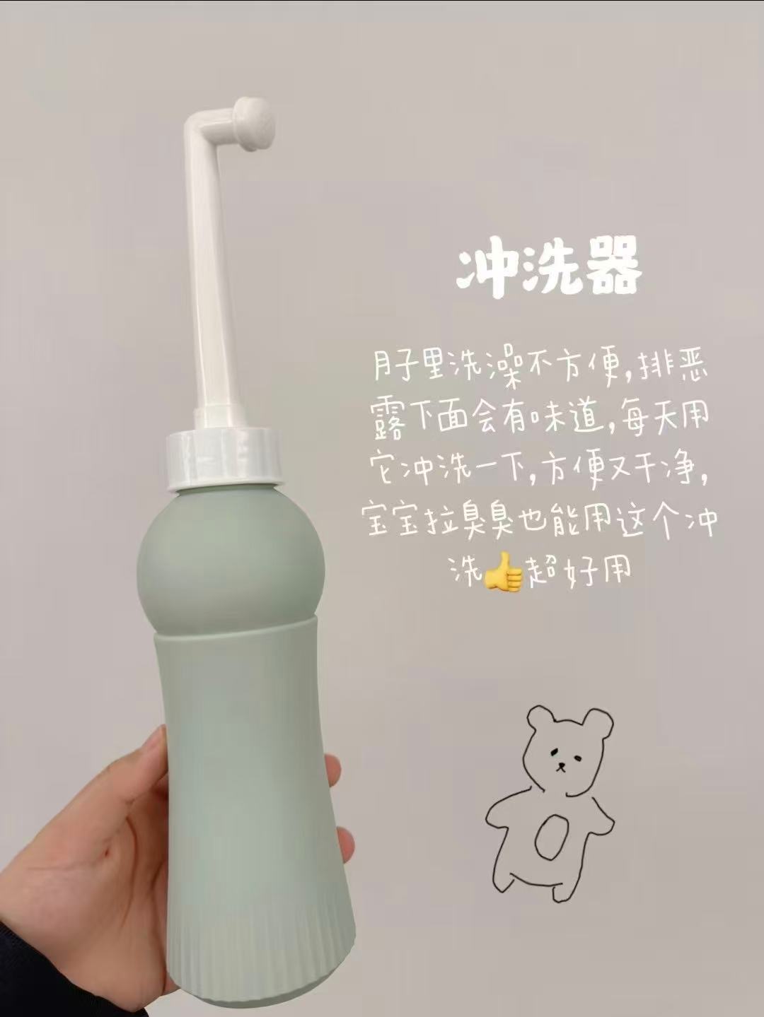 开丽洗护瓶私处冲洗器500ml 16.9元 - 线报酷