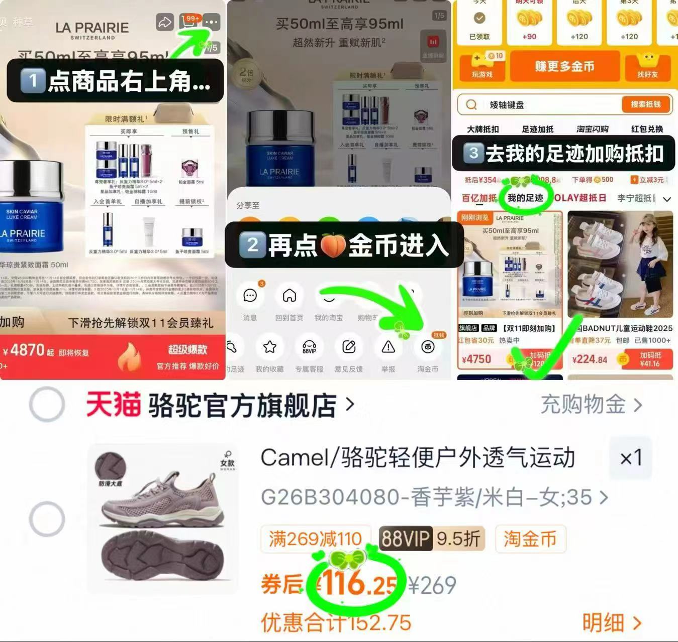 骆驼网面户外休闲鞋 116元 - 86线报 骆驼网面户外休闲鞋 116元 - 86线报