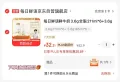 SUNNER/圣农 嘟嘟翅鸡翅香烤翅中奥尔良香辣280g*6包 图片 2