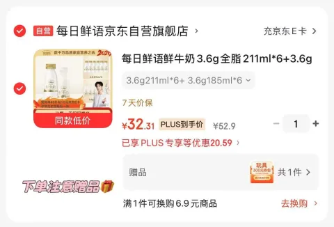 SUNNER/圣农 嘟嘟翅鸡翅香烤翅中奥尔良香辣280g*6包 图片 2