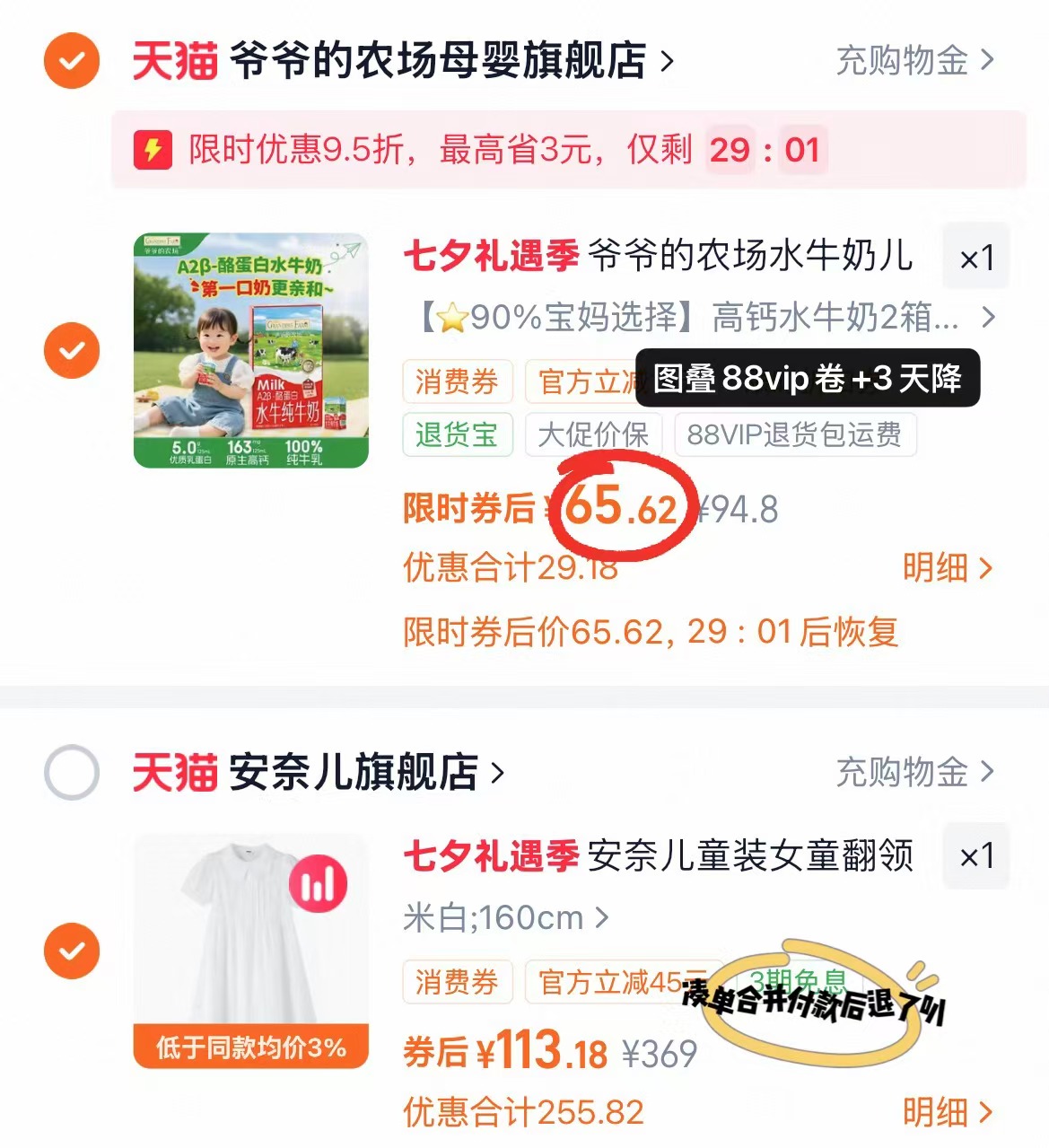 爷爷的农场A2水牛奶125ml*9盒 32.8元,爷爷的农场A2水牛奶125ml*9盒 32.8元 - 86线报 爷爷的农场A2水牛奶125ml*9盒 32.8元,爷爷的农场A2水牛奶125ml*9盒 32.8元 - 86线报