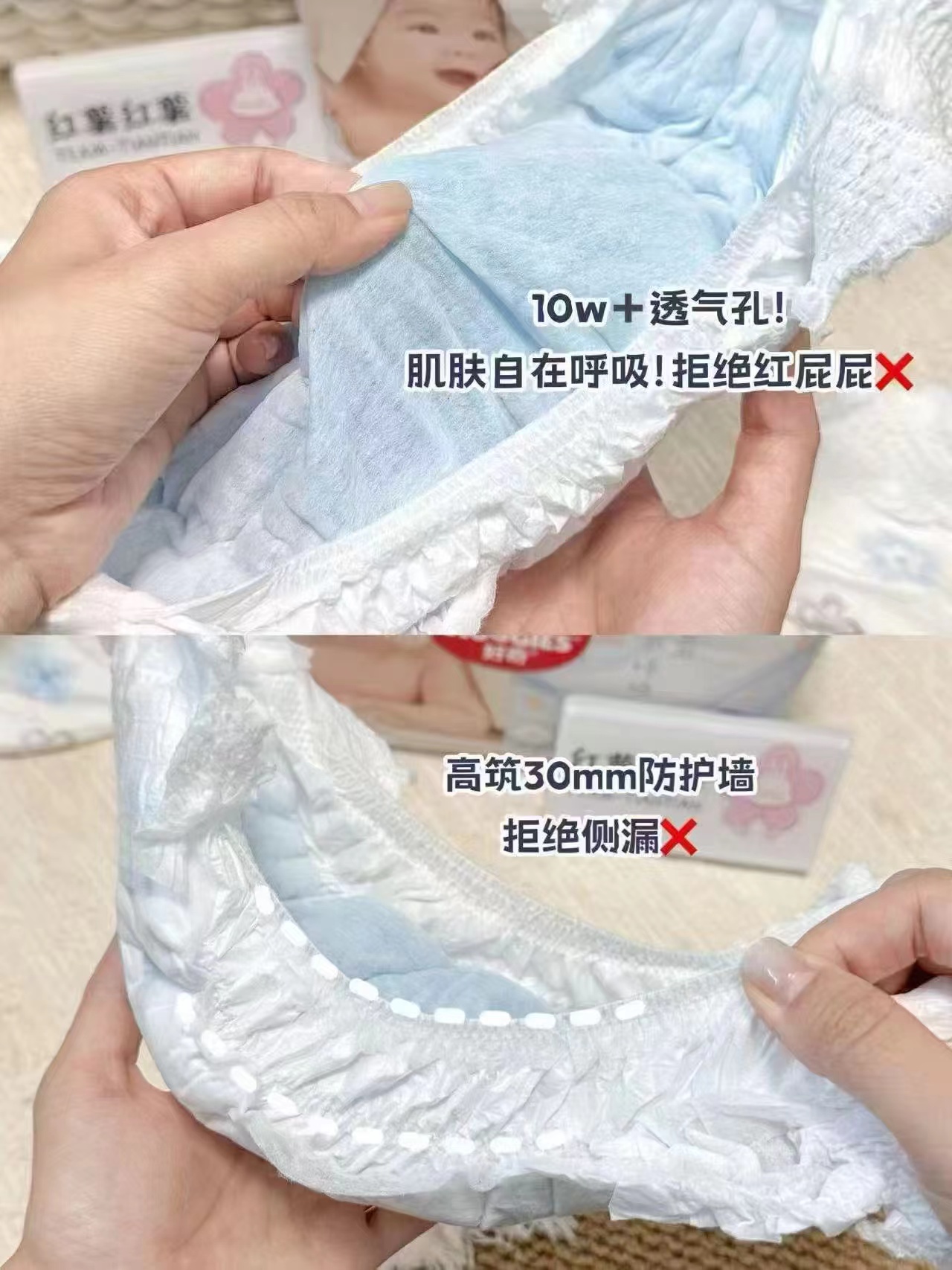 好奇奢透呼吸纸尿裤拍1发2包 89.8元 - 86线报