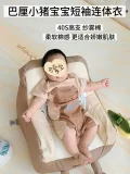 BALIPIG/巴厘小猪 婴儿夏装短袖哈衣连体衣 图片 2