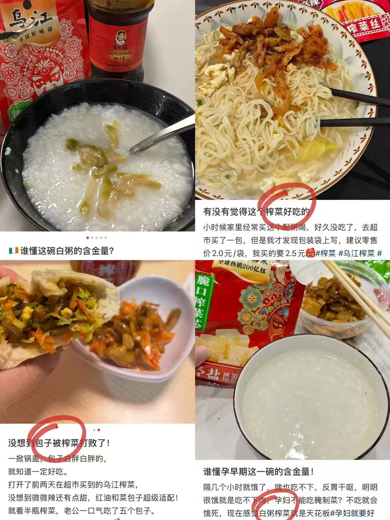 乌江榨菜外婆菜30g拍5件到手25包 15元 - 86线报