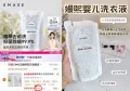 Pigeon/贝亲 儿童面霜 50g*2瓶 图片 2