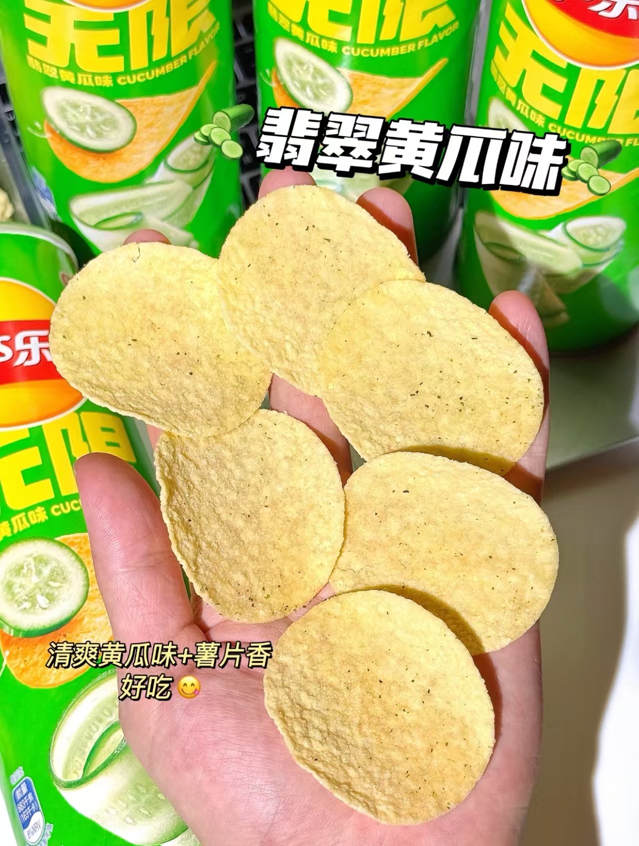 乐事薯片罐装组合40g*8罐 19.4元 - 86线报