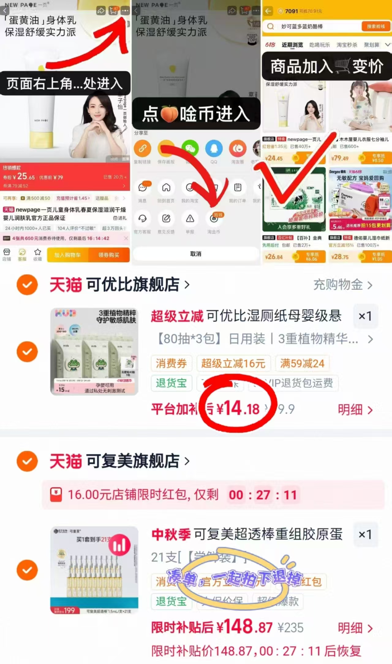 可优比悬挂湿厕纸80抽 4.7元 - 86线报 可优比悬挂湿厕纸80抽 4.7元 - 86线报