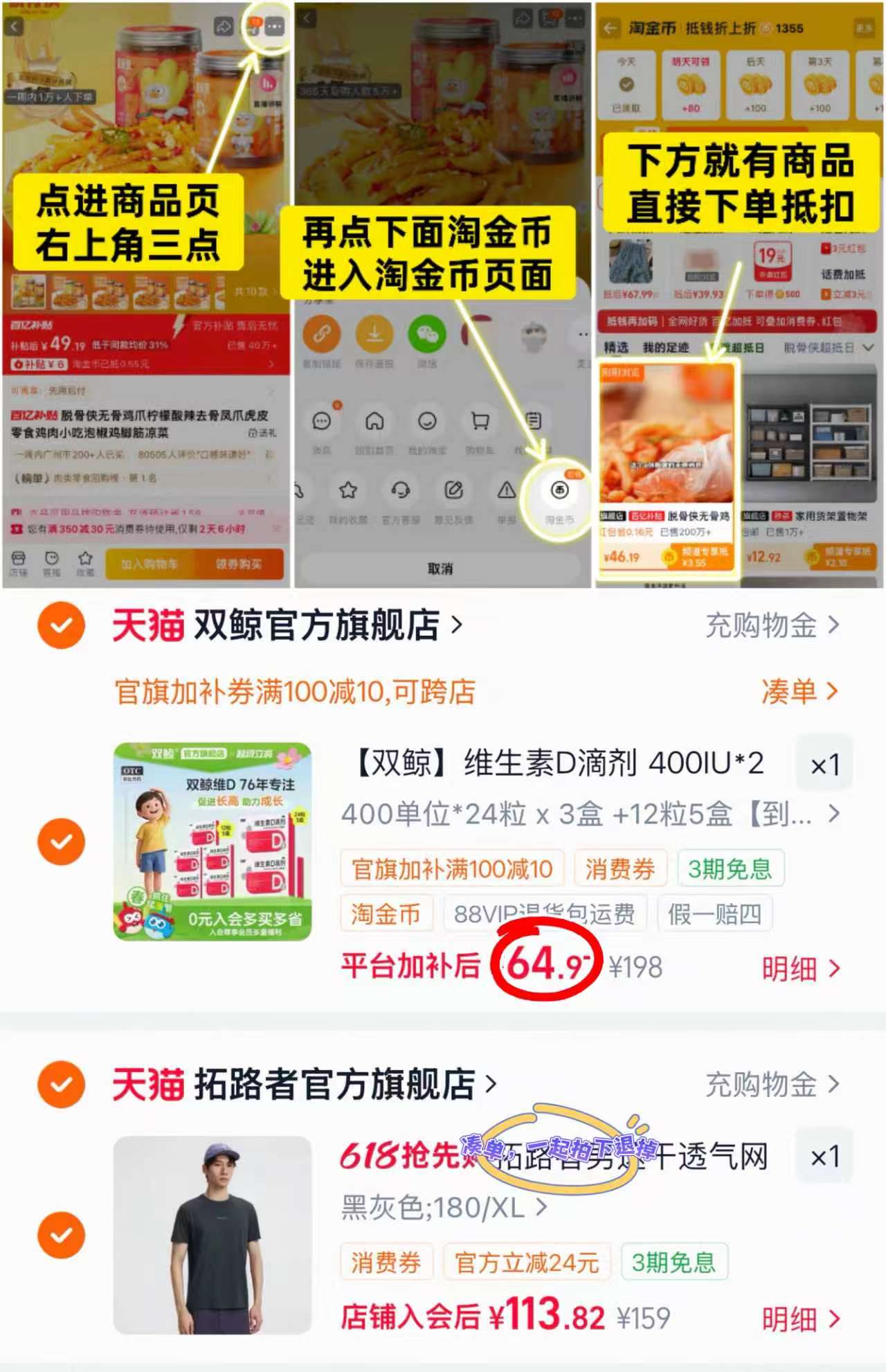 双鲸维生素d3滴剂132粒 66.3元 - 86线报