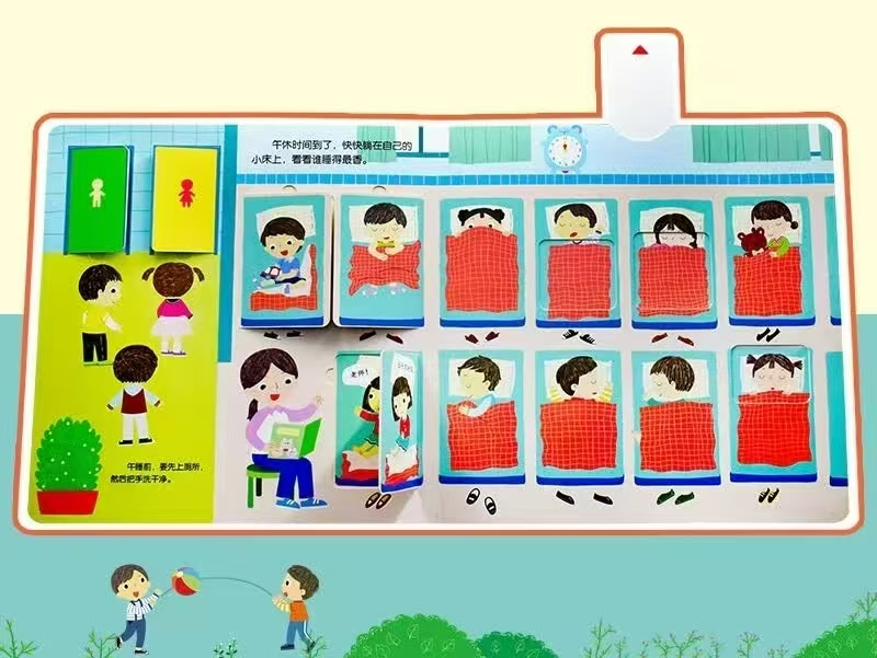 巨童我爱幼儿园绘本系列宝贝爱上幼儿园3-6岁入园准备绘本12K大开本 11元 - 线报酷 巨童我爱幼儿园绘本系列宝贝爱上幼儿园3-6岁入园准备绘本12K大开本 11元 - 线报酷