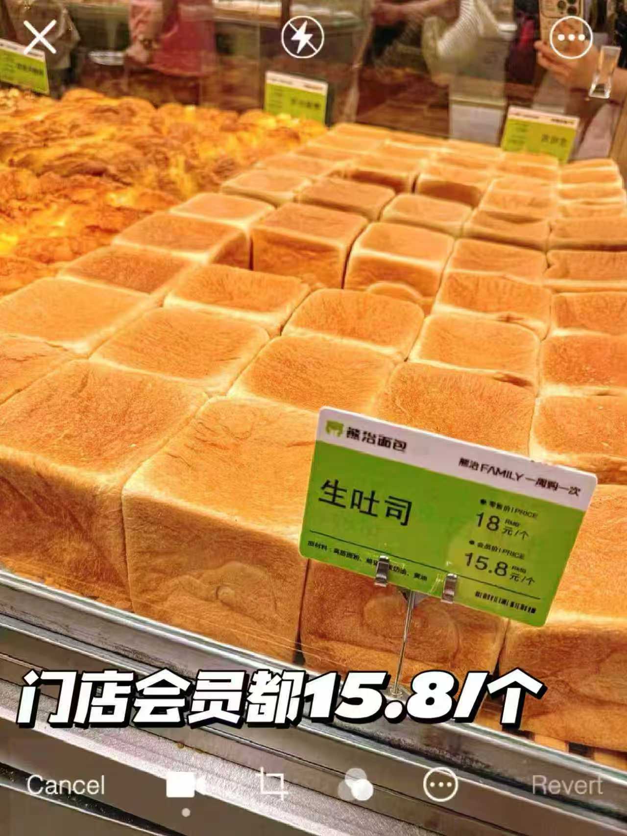熊治厚切吐司210g任选2件 12元 - 线报酷