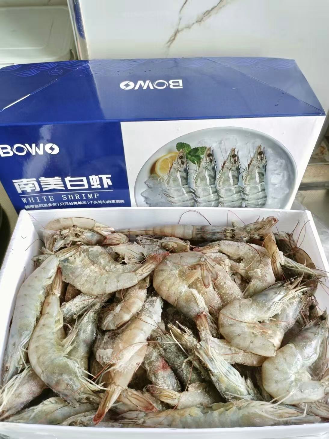 69🉐 BOWO厄瓜多尔白虾 净重3斤30-45只 买过的反馈都很好 - 86线报