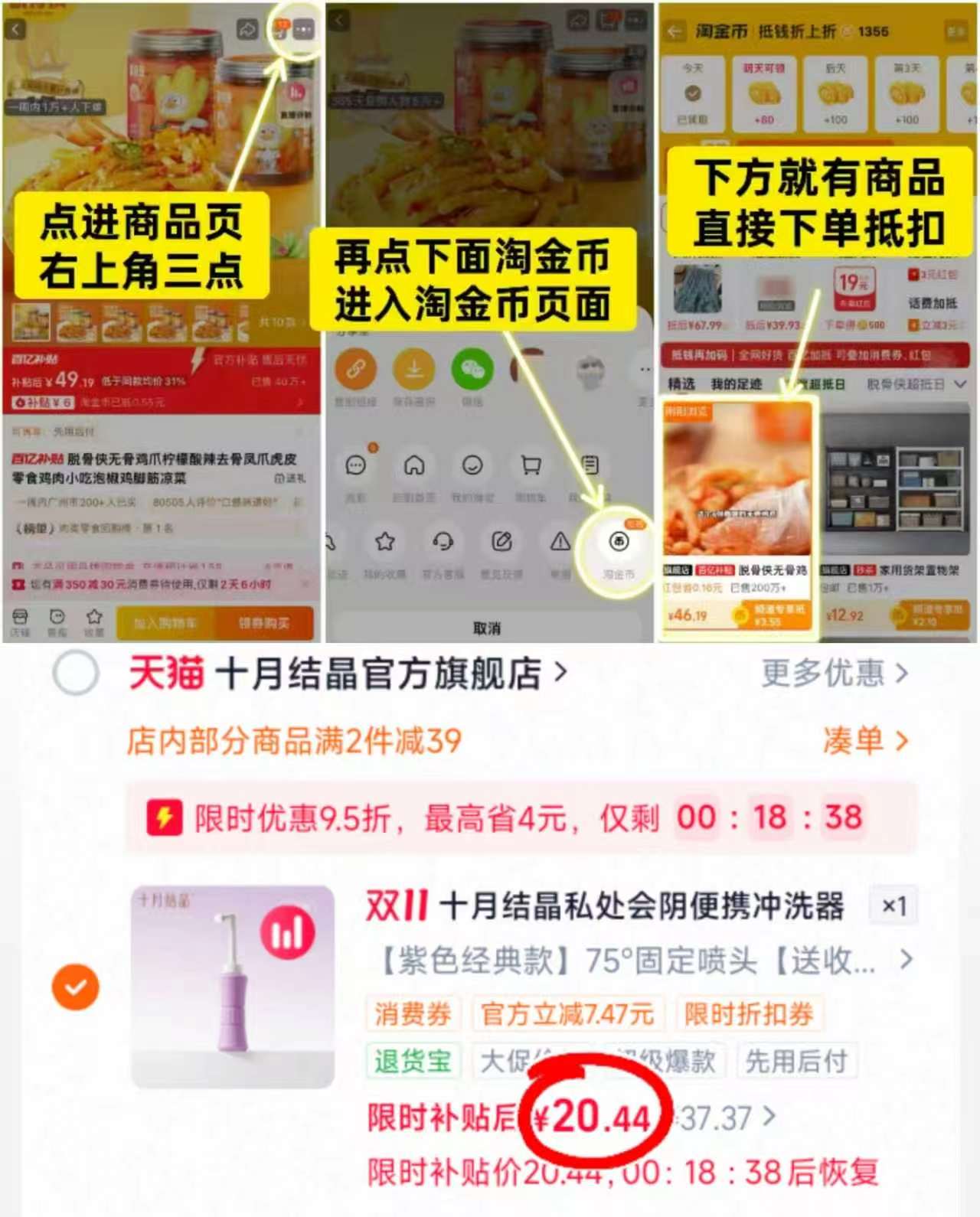 十月结晶孕产妇女性私处冲洗器便携清洗器瓶 赠防尘盖+收纳袋 20.4元 - 线报酷