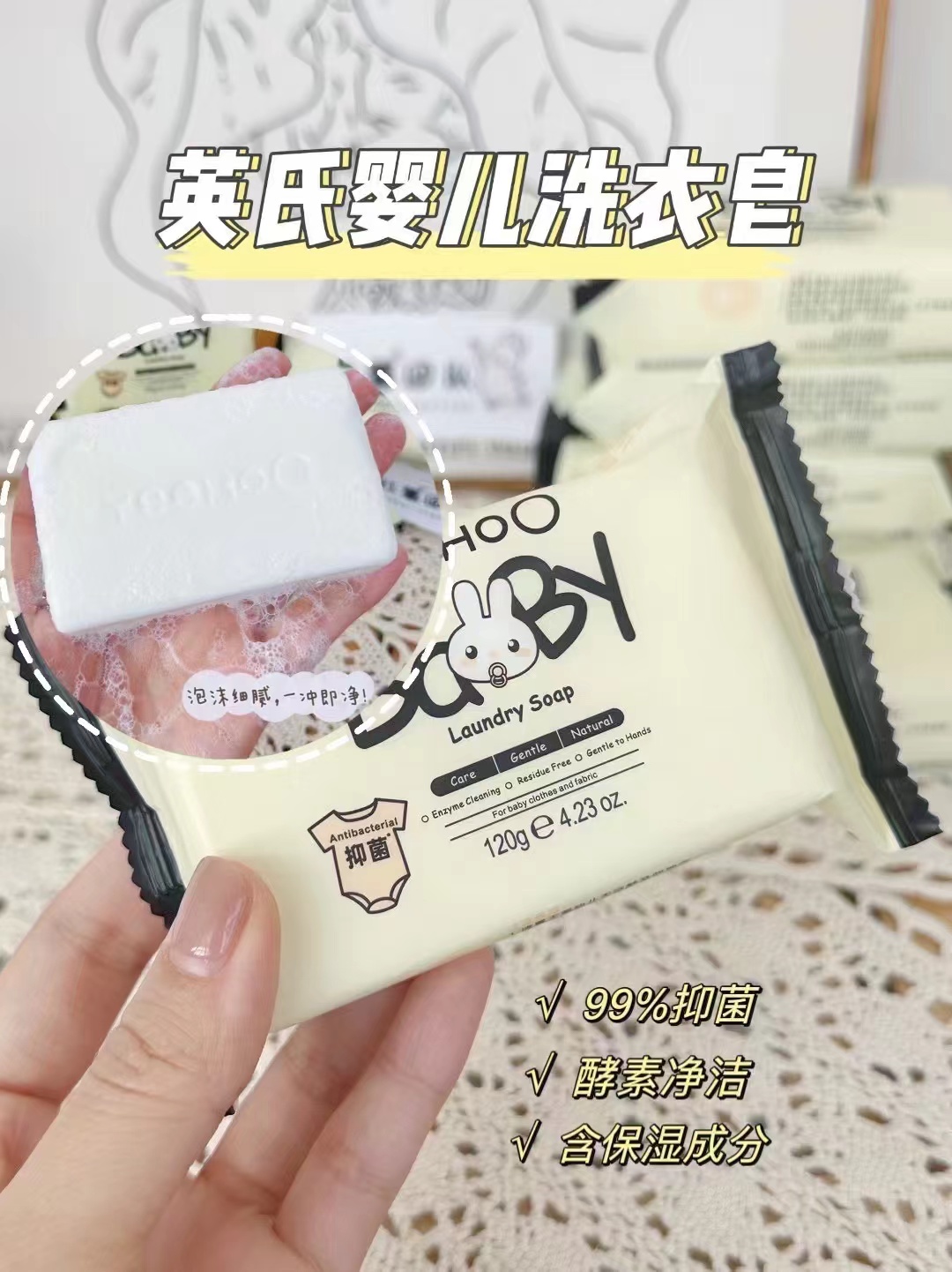 英氏婴儿洗衣液皂组合液500ml+皂120g 15.7元 - 86线报