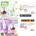 Dove/多芬 果奶沐浴露氨基酸滋润保湿青柠莓莓430g 图片 2